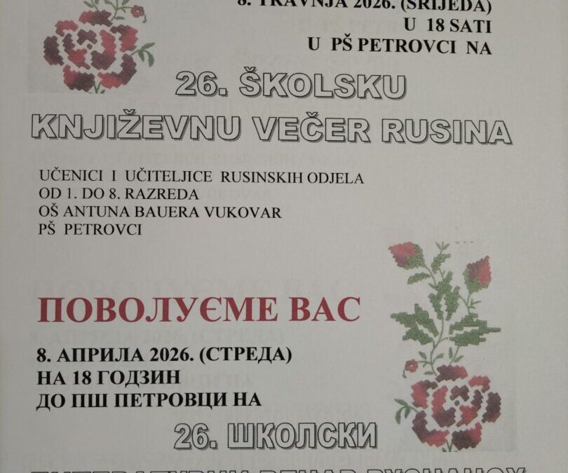 26. školska  književna večer Rusina